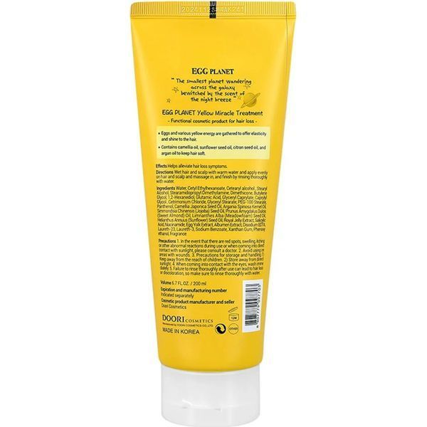Кератинова маска-кондиціонер для відновлення волосся Daeng Gi Meo Ri Egg Planet Keratin Hair Pack, 200 мл M00205 фото