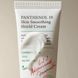 Відновлюючий крем для обличчя з пантенолом Panthenol 10 Skin Smoothing Shield Cream Axis-Y M015001 фото 2