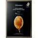 Відновлююча тканинна маска з маточним молочком для обличчя JMsolution Honey Luminous Royal Propolis Mask Black M00474 фото 1