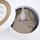 Гидрогелевые Патчи С Коллоидным Золотом И Жемчужной Пудрой Petitfee Black Pearl&Gold Hydrogel Eye Patch 60шт МО1460 фото 2