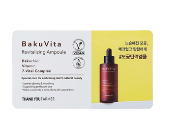 Відновлювальна сироватка з бакучіолом і вітамінами C та E Thank You Farmer BakuVita Revitalizing Ampoule (тестер) M00975 фото