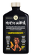 Шампунь для сухого та пошкодженого волосся Lola Cosmetics Morte Subita Shampoo, 250 ml  M00572 фото 1