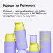 Нічний крем з ретинолом та бакучіолом By Wishtrend Vitamin A-mazing Bakuchiol Night Cream мініатюра 10 мл M00135 фото 5