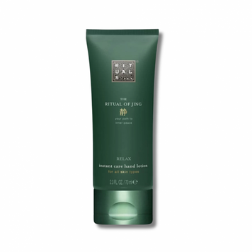 Лосьйон для рук Rituals The Ritual of Jing Hand Lotion, 70 мл С-00009 фото