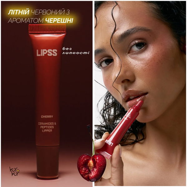 Lipper-блиск CHERRY LIPSS МО1702 фото