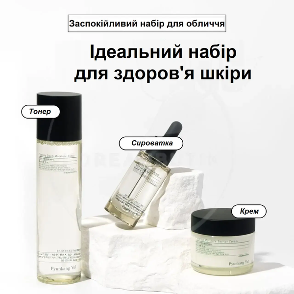 Успокаивающий и увлажняющий тонер для лица Pyunkang Yul Calming Deep Moisture Toner M00830 фото