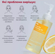 Витаминная антиоксидантная веганская очищающая гидромасло MEDI PEEL Vegan Vitamin Deeptox Cleansing Oil M00626 фото 3