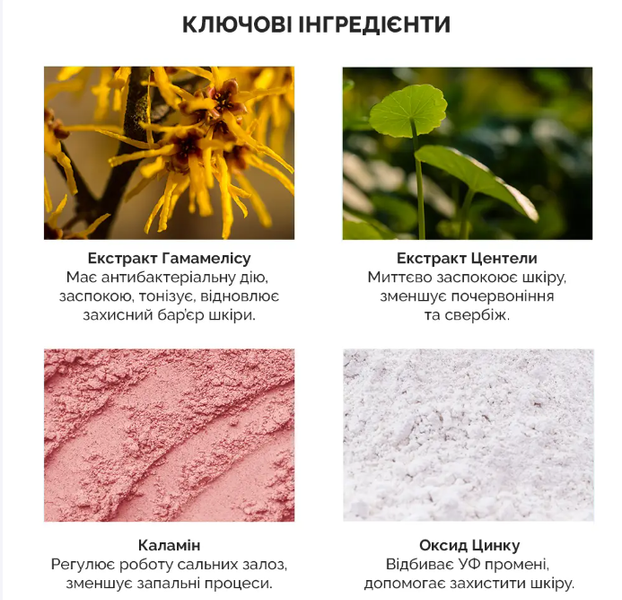 Солнцезащитный крем на минеральной основе Benton Skin Fit Mineral Sun Cream SPF50+/PA++++ M00083 фото