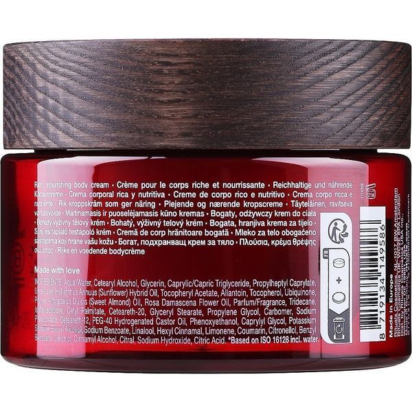 Крем для тіла Rituals The Ritual Of Ayurveda Balancing Body Cream, 220 ml R-0006 фото