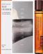 Сироватка з протеїнами шовку CURLYSHYLL Silky Oil Serum 13 мл М01520 фото 1