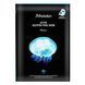 Зміцнююча маска з екстрактом медузи JM Solution Active Jellyfish Vital Mask М01380 фото 1