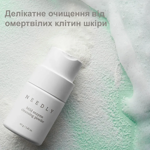 Мягкая энзимная пудра для умывания Needly Mild Enzyme Cleansing Powder, 1 г ТЕСТЕР МО1709 фото