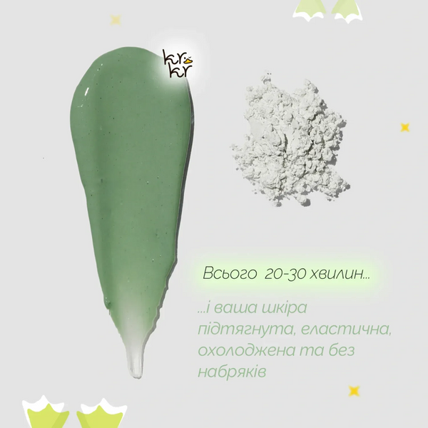 Альгінатна маска зі спіруліною проти набряків Dr.Ceuracle Expert Spirulina Modeling Mask, 30 г МО1710 фото