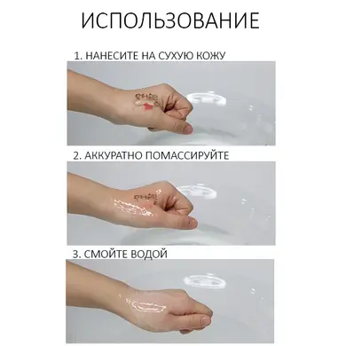 Себорегулюючий гідрофільний гель для вмивання "5-альфа контроль" Dr.Ceuracle, M00274 фото