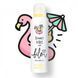 Пенка для душа Bilou Sunny Vibes M01216 фото 1