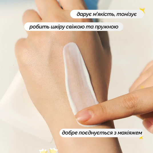 Набор солнцезащитных крем-сывороток для лица SKIN1004 Madagascar Centella Hyalu-Cica Water-Fit Sun Serum MO-1805 фото