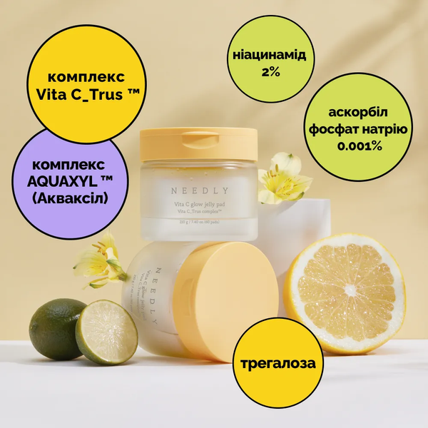 Зволожувальні тонер-педи для сяйва шкіри Needly Vita C Glow Jelly Pad, 60 шт M00697 фото