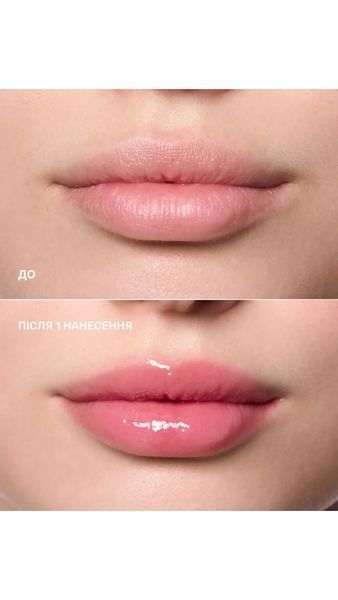 Блиск для губ LIPSS &times; MOYA MATCHA Matcha Strawberry Lipper 10 мл MO-1859 фото