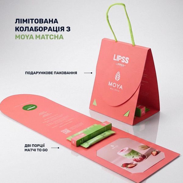Блиск для губ LIPSS &times; MOYA MATCHA Matcha Strawberry Lipper 10 мл MO-1859 фото