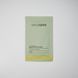 Маска зволожувальна для сухого та пошкодженого волосся WhoCares Moisture Rich Mask, тестер  M01182 фото 1