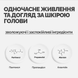 Стимулирующий тоник для роста волос Dr.FORHAIR Folligen Tonic M00289 фото 7