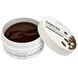 Тонизирующие гидрогелевые патчи Beauugreen Sea Coffee Hydrogel Eye Patch М01358 фото 2